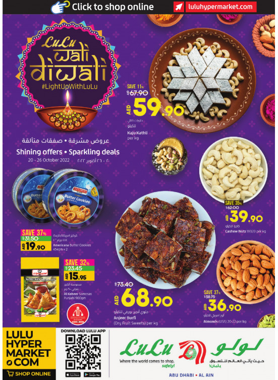 Diwali Offers - Abu Dhabi & Al Ain