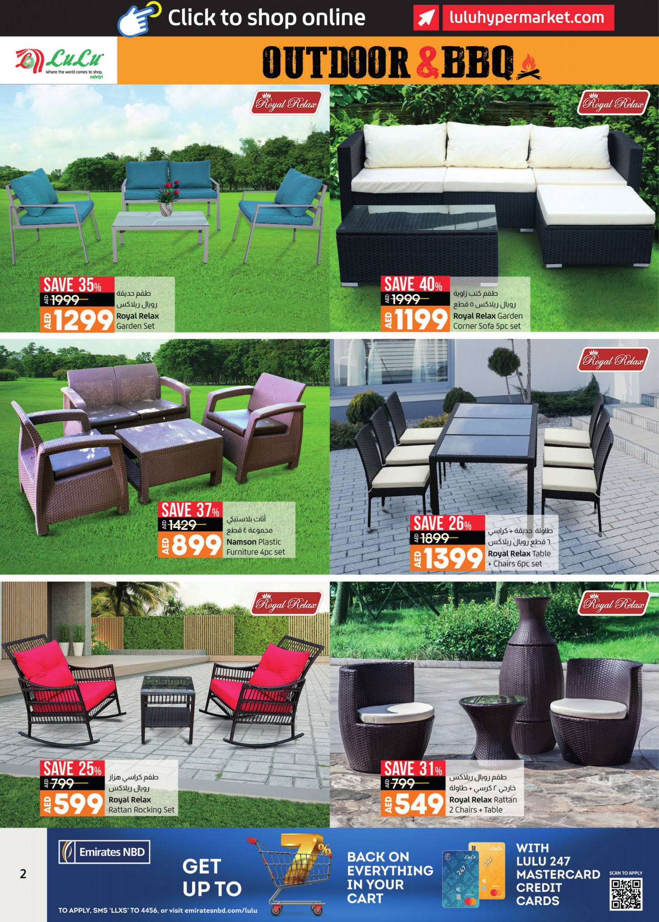 Outdoor & BBQ from Lulu until 21st November Lulu Offers & Promotions