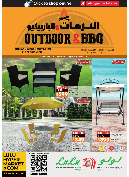 Outdoor & BBQ from Lulu until 21st November Lulu UAE Offers & Promotions
