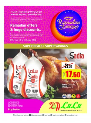عروض رمضان الرائعة وخصومات هائلة