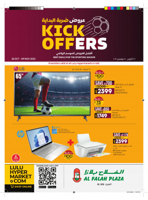 Kick Offers - Al Ain