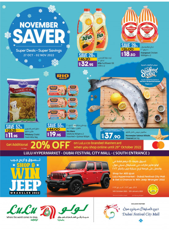 November Saver - Dubai Festival City Mall