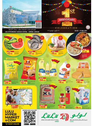 Anniversary Offers - Samnan, Sharjah