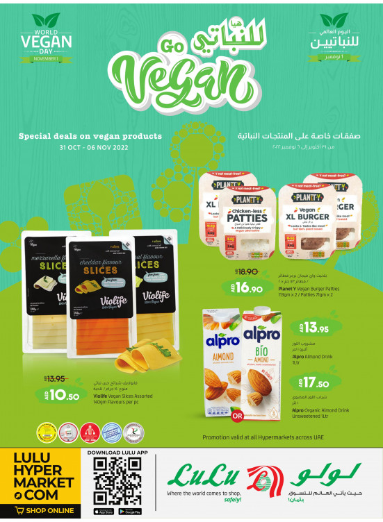 عروض خاصة