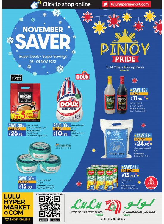 November Saver - Abu Dhabi & Al Ain