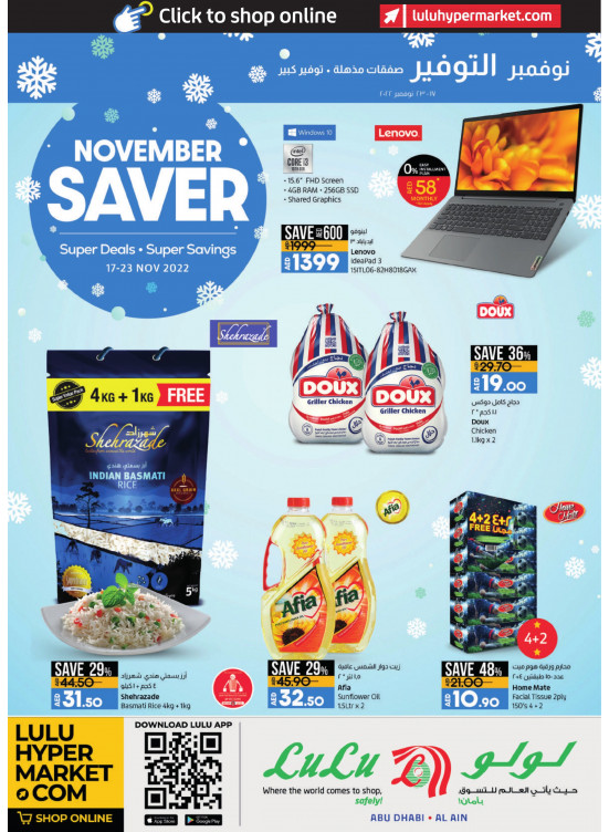 November Saver - Abu Dhabi & Al Ain