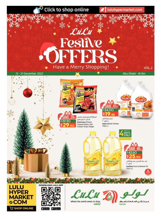 Festive Offers - Abu Dhabi & Al Ain