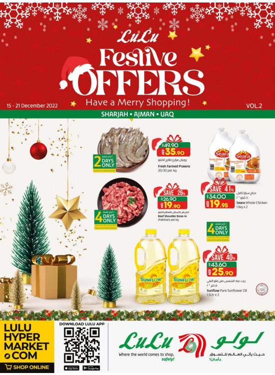 Festive Offers - Sharjah, Ajman & UAQ