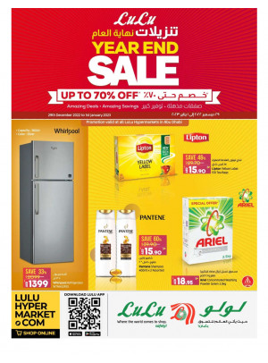 Year End Sale - Abu Dhabi