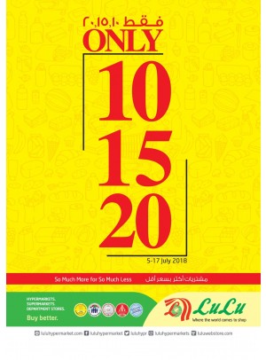 عروض الـ 10، 15، 20 درهم فقط