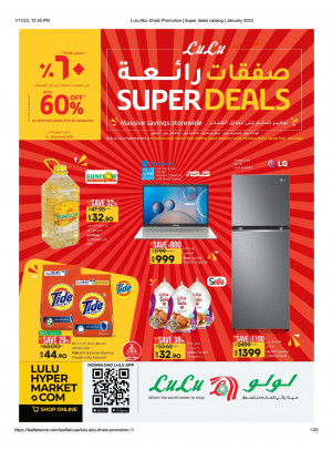 Super Deals - Abu Dhabi