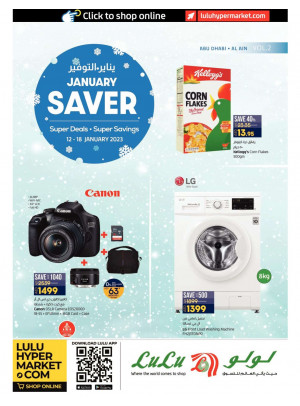 January Saver Vol. 2 - Abu Dhabi & Al Ain