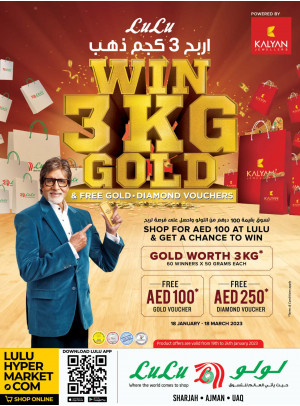 Super Deals & Super Savings - Sharjah, Ajman & UAQ