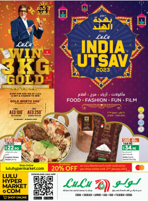 India Utsav - Dubai & Northern Emirates