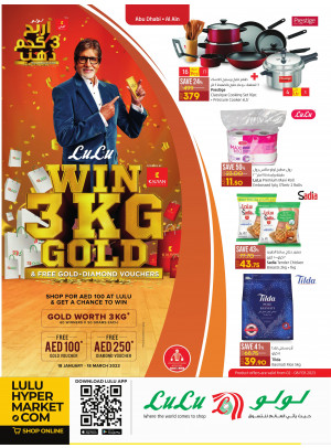 Amazing Deals - Abu Dhabi & Al Ain