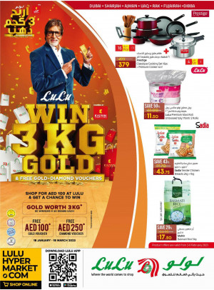 Amazing Deals - Dubai & Northern Emirates