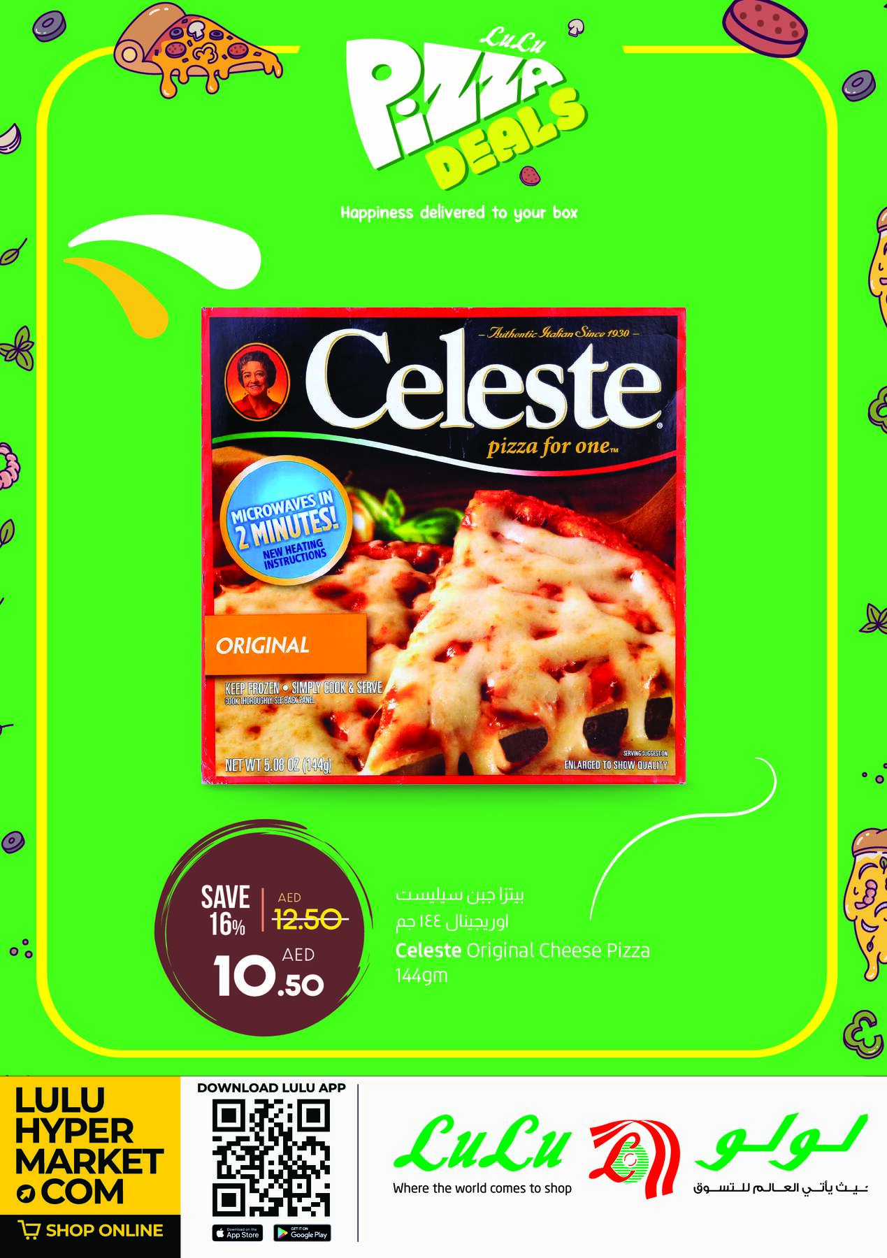 Pizza Deals from Lulu until 12th February Lulu Offers & Promotions