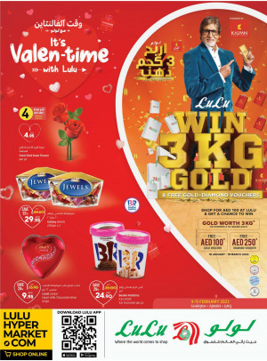 Super Deals - Sharjah, Uaq & Ajman