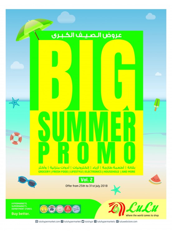 Big Summer Promo Vol. 2 