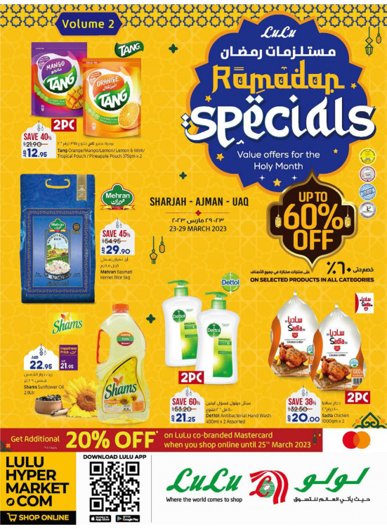 Ramadan Specials Vol 2 - Sharjah, Uaq & Ajman
