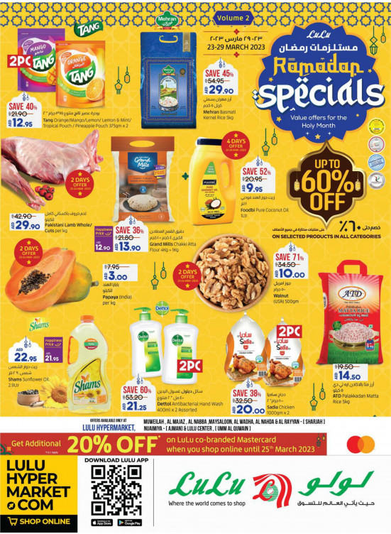Ramadan Specials Vol 2 - Sharjah, Uaq & Ajman
