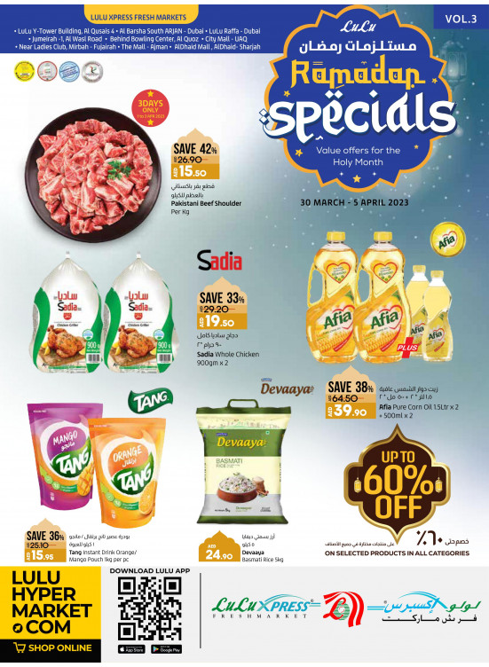 Ramadan Specials Vol 3 - Lulu Xpress