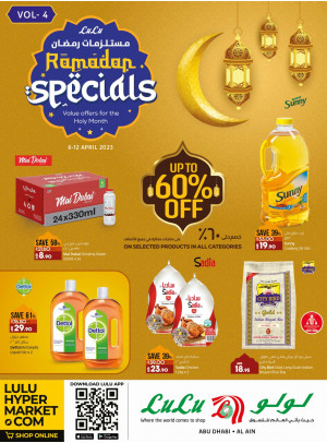 Ramadan Specials Vol 4 - Abu Dhabi & Al Ain