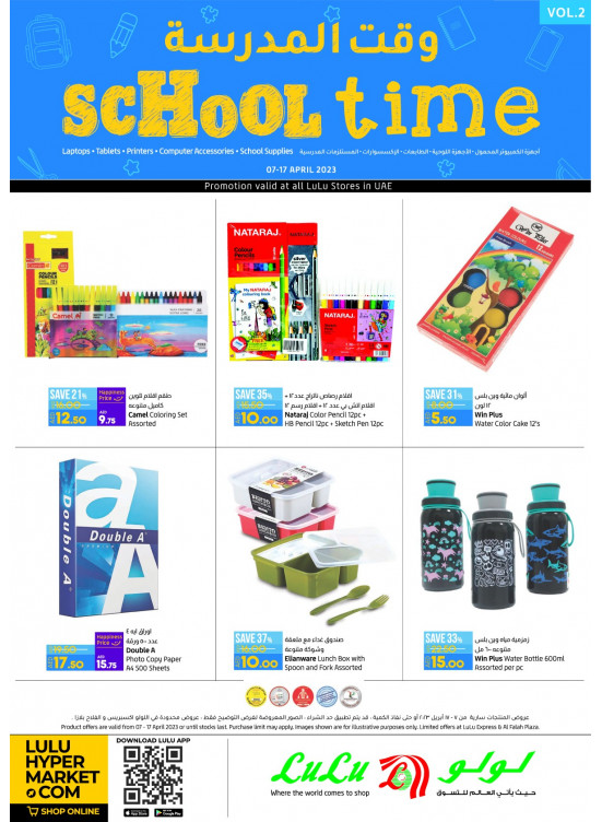 School Time Offers