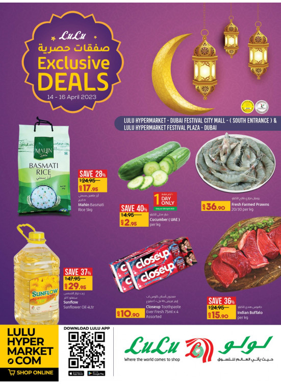 Exclusive Deals - Dubai