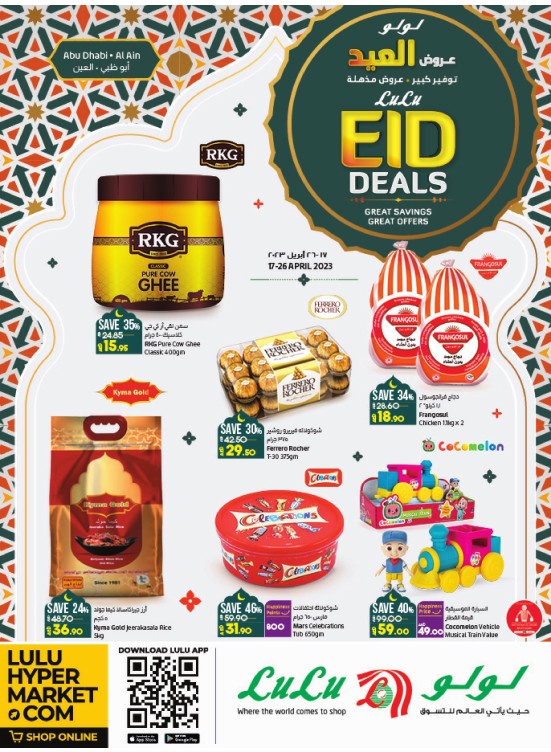 Eid Deals - Abu Dhabi & Al Ain