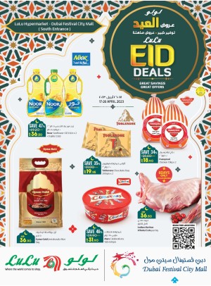 Eid Deals - Lulu Hypermarket, Dubai Festival City Mall
