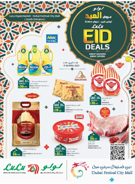 Eid Deals Lulu Hypermarket, Dubai Festival City Mall from Lulu until
