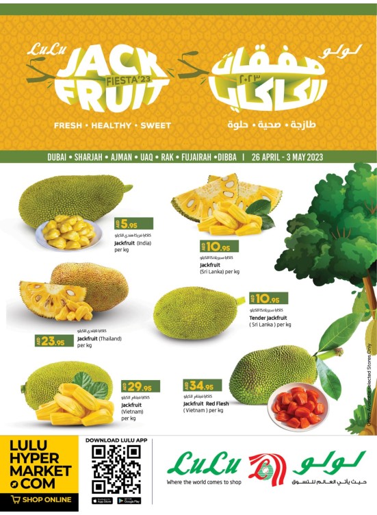 Jackfruit Fiesta - Dubai & Northern Emirates