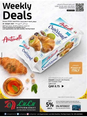 Weekly Deals - Lulu Mall, Giardino