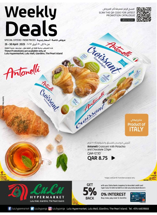 Weekly Deals - Lulu Mall, Giardino