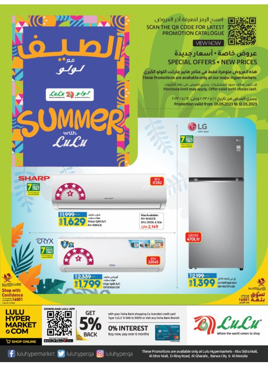 Summer Offers