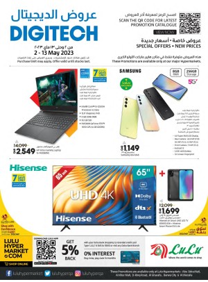 Digitech Deals