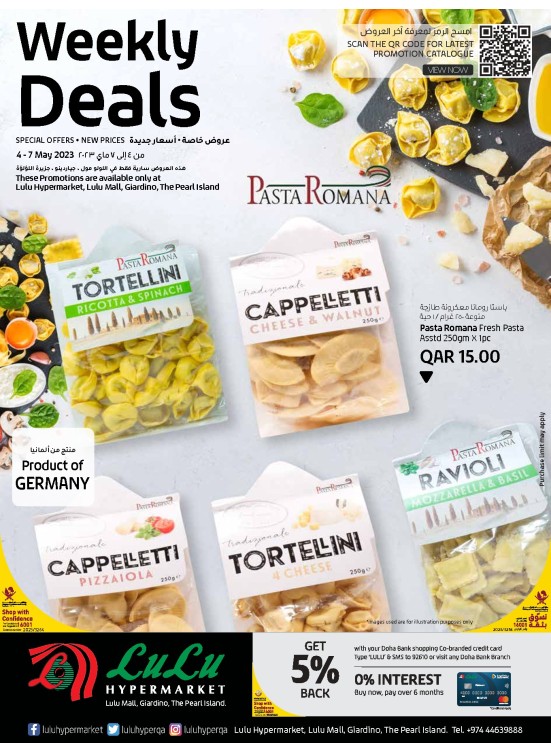 Weekly Deals - Lulu Mall, Giardino