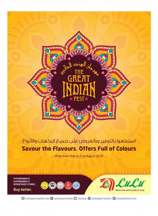 The Great Indian Fest Offers