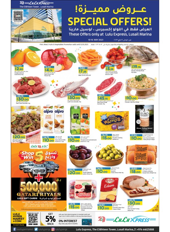 Special Offers Lulu Express, Lusail from Lulu until 16th May Lulu