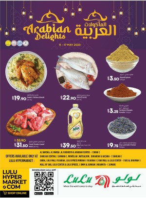 عروض المأكولات العربية