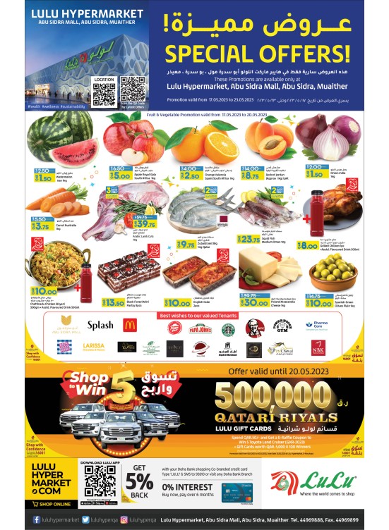 Special Offers Lulu Hypermarket, Abu Sidra Mall from Lulu until 23rd