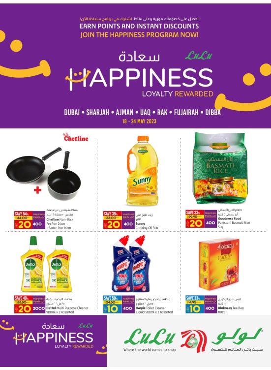Happiness Deals - Dubai & Northern Emirates