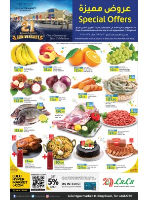 Special Offers - Lulu Express, B Ring Road