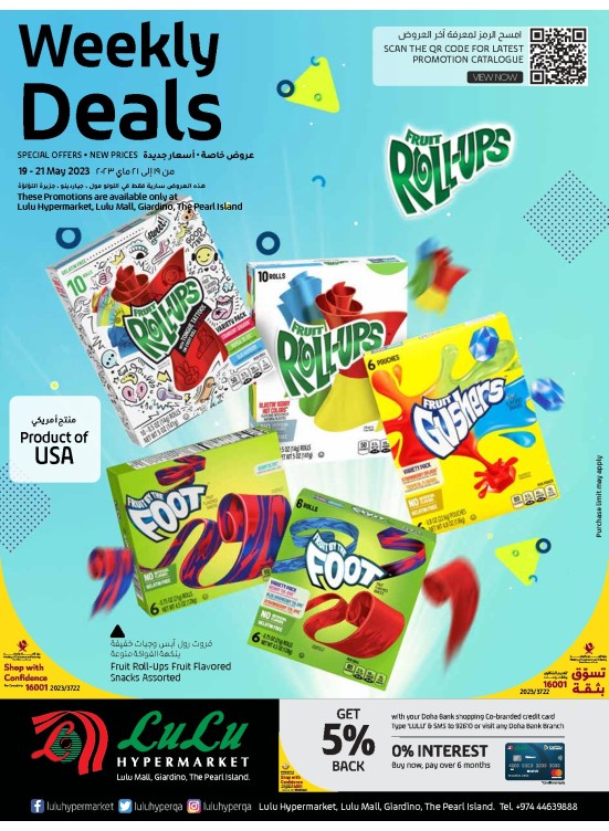 Weekly Deals - Lulu Mall, Giardino