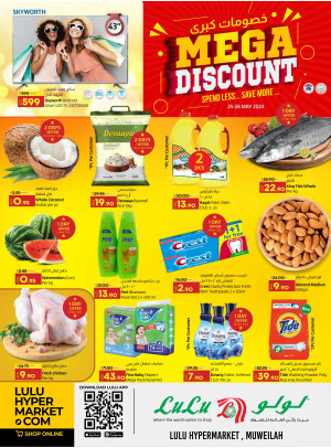 Mega Discount - Muweilah, Sharjah