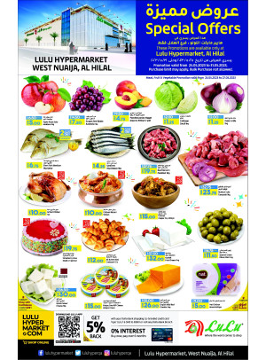 Special Offers - Lulu Hypermarket, Al Hilal