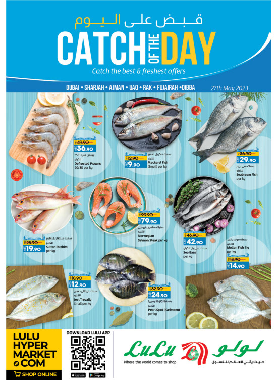 Catch of The Day Dubai & Northern Emirates from Lulu until 27th May