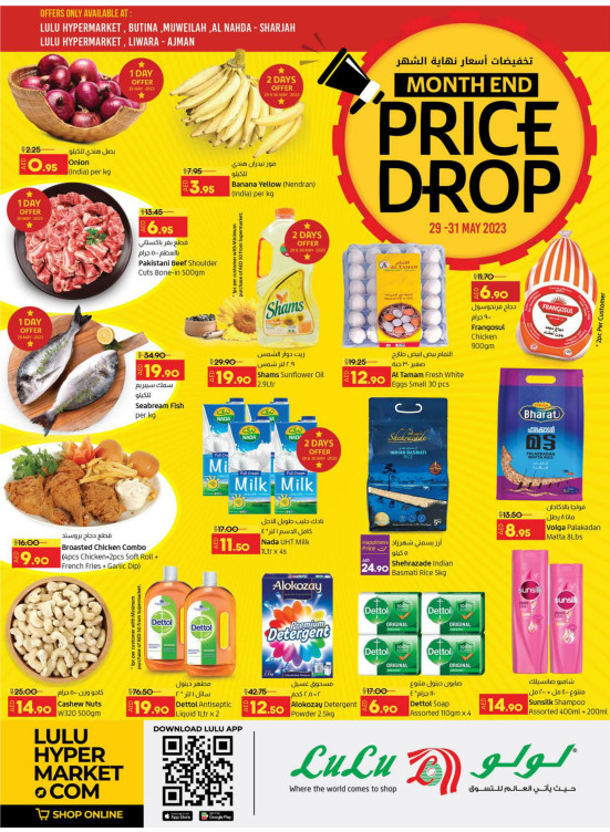 Month End Price Drop - Sharjah & Ajman