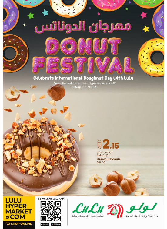 Donut Festival from Lulu until 5th June Lulu UAE Offers & Promotions